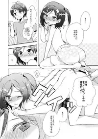 (COMIC1☆7) [MeroMero Melon (Ou, Peke)] Hentai Ouji to Hazukashii Neko. (Hentai Ouji to Warawanai Neko.)