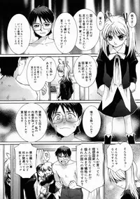 COMIC Megastore H 2005-04