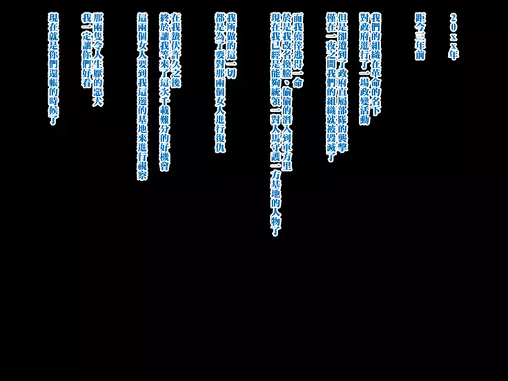 Sennou Yousai -Netorareteita Elite Shoukou no Kanojo to Hitozuma-