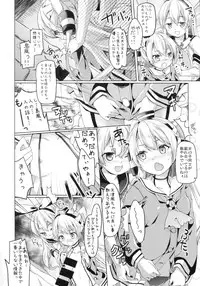 (C86) [Kaname (Siina Yuuki)] Taiha de Panpan Amatsukaze-chan Higawari Docking (Kantai Collection -KanColle-)