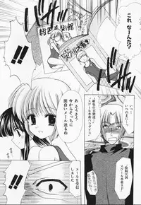 [Azuma Yuki] Kon Iro - Dark Blue