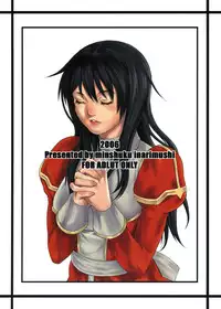 (C69) [Minshuku Inarimushi (Syuuen)] Chichiranbu Vol. 03 (Ragnarok Online)