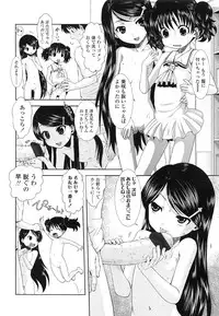 COMIC LO 2013-03 Vol. 108