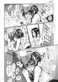 (Houraigekisen! Yo-i! 29Senme) [RAIGEKITAI (Kawachi Izumi)] Kirakira (Kantai Collection -KanColle-)