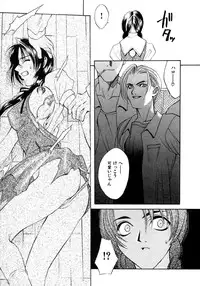 [Hanazawa Rena] Koi to Iu Na no Yamai