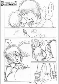 (C46) [Kacchuu Musume (Various)] Tropical Rikidouzan (Various)