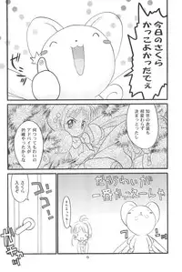 [Ashinoie (Taryl.)] Vitality (Various) [2001-09]