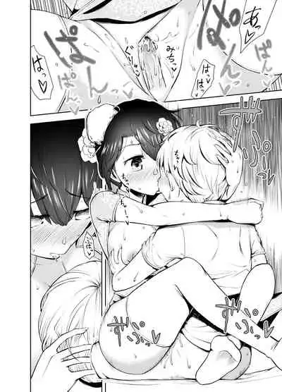 [Yo o Shinobu] Boku ga China Dress Shimai ni Shiborareta Jijou