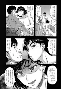 [Narushima Godou] Prolog + Falsehood Ch. 1-5