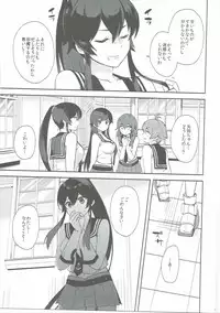 (Houraigekisen! Yooi! 28 senme) [Rosapersica (Ichinomiya)] Yoru Yahagi 6 (Kantai Collection -KanColle-)