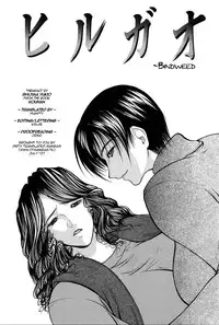[Shijima Yukio] Kouhan Ch. 1-4 [English] [Dirty Translated Mangas]