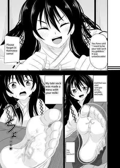[Shivharu] Tabi is a punishment for your feet! 4 [English]