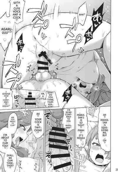 (C103) [Soma Party (Soma)] Tsubasa Strike! 2 (Hirogaru Sky! PreCure)