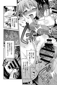 COMIC Anthurium 024 2015-04