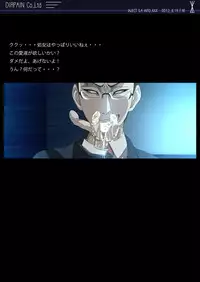 [Earl LUMINES] PAIN ABSORBER 9