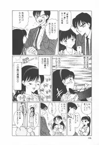 [Sarada Masaki] Arekore