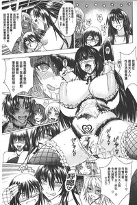 [Aoyama Akira] Koko wa Bitch-gai!! - Here is a Bitch Street | 這裡是淫蕩女街!! [Chinese]