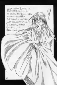 (CR31) [RED RIBBON REVENGER (Makoushi)] Elf's Ear Book 12 - Kurenai RED (Various)