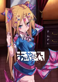 [Aiyamatarei (Oryoku)] Idea Note "Tone Custom Kanzenban" (Kantai Collection -KanColle-) [Digital]