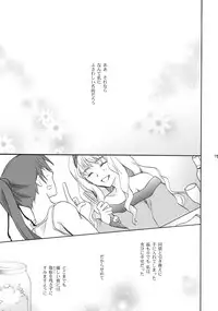 (C88) [LOVE ME DO (Natsume, Satou)] Wish List 2 (Macross Frontier)