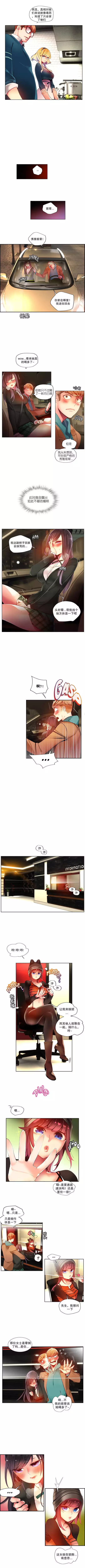 Lilith`s Cord | 莉莉丝的脐带 Ch.1-31