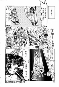 [Shunmin Mk.III] Renai Yuugi - Love Game