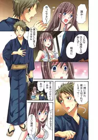 [Aikawa An] Sadogashima ~Choukyou Muhou Chitai 1 [Digital]