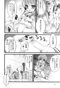 [Anthology] Futanarikko High!