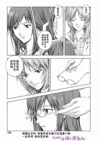 [Tengu no Tsuzura (Kuro Tengu)] doubt (Neon Genesis Evangelion) [Chinese] [surely個人漢化] [Digital]