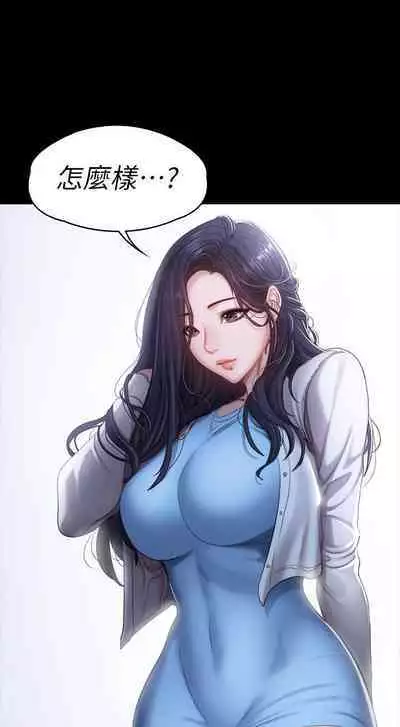 FITNESS 61-88 CHI (MANHWAROSHIXP)