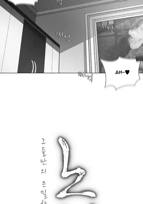 Twin Slave Ch.1-29