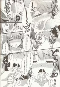 (CSP5) [Asaiumi (Asami Asami)] Nadeko no Hon (Bakemonogatari)