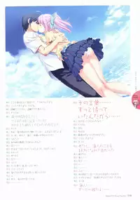 [Koutaro] Tropical KISS Visual Fan Book - Koutaro Art Works