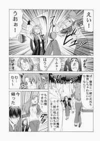 (C72) [Jishou Seijunha (Hiroyuki)] Saber ~Hiroyuki Fate Doujinshi Soushuuhen + α~ (Fate/stay night, Tsukihime)