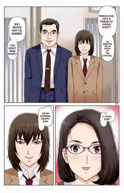 Haha ga Aitsu no Omocha ni Ochiru made ~Naomi 1