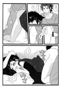 (brilliant days 11) [Se-ri (Gimako)] Yumemakura Yokai Kitan (Ensemble Stars!)