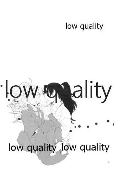 りこまのさいろく3