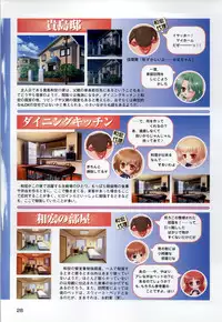 [Katagiri Hinata, Hikage Eiji] ONE2 ~Eien no Yakusoku~ Official FanBook