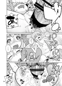 [Kurohonyasan (Yamashita Kurowo)] Himelda-san-chi no Katei Jijou (HappinessCharge PreCure!) [Digital]