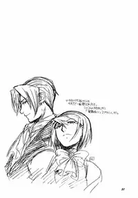 (CR35) [Toko-ya (HEIZO, Kitoen)] Bijin Joshidaisei Dokubutsu Coffee Konnyuu Jiken (Misui) | The College Darling's Poisoned Coffee Turnabout (Ace Attorney) [English]