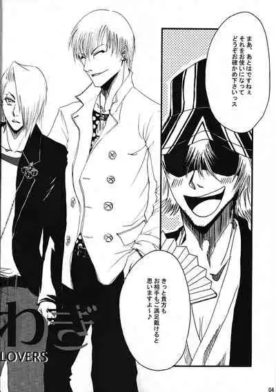 (Kurumi-Show) Fussing about nothing of lovers [JP]