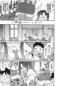 [Charlie Nishinaka] Cheers! 12