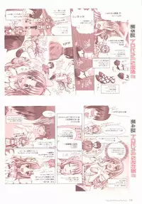 [Koutaro] Tropical KISS Visual Fan Book - Koutaro Art Works