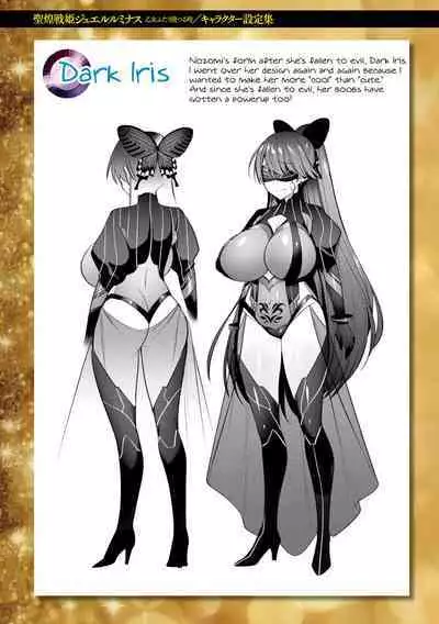 Seikou Senki Jewel Luminous Otome Futari Otsuru Toki | Sacred Battle Princess Jewel Luminous - The Time of 2 Maidens Falling To Pleasure