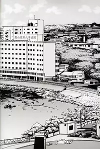 (C59) [INFORMATION-HI (YOU)] Everything (It's You) PERFECT EDITION 2001 (Kizuato)