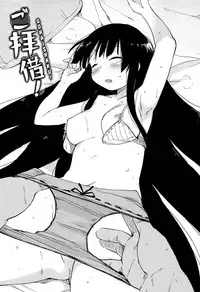 [Higenamuchi] Otome Kuzushi [English]