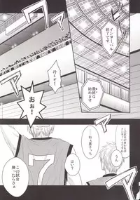 (C85) [Kitei (Naoki)] VICTORIOUS KISS 3Q (Kuroko no Basuke)