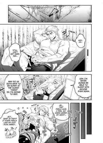 Use My Ass So That I Can Become A Real Succubus!