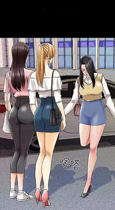 【周一连载】家教老师(作者: CreamMedia) 第1~43话