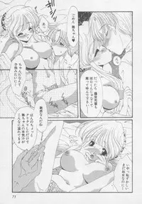 [Kurokawa Mio] Pure Life